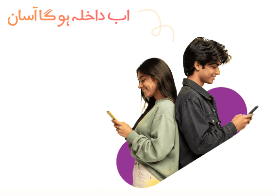 Dakhlay student discovery
