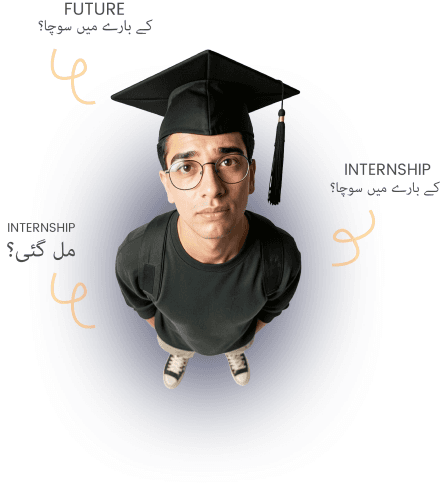 Student internship discovery